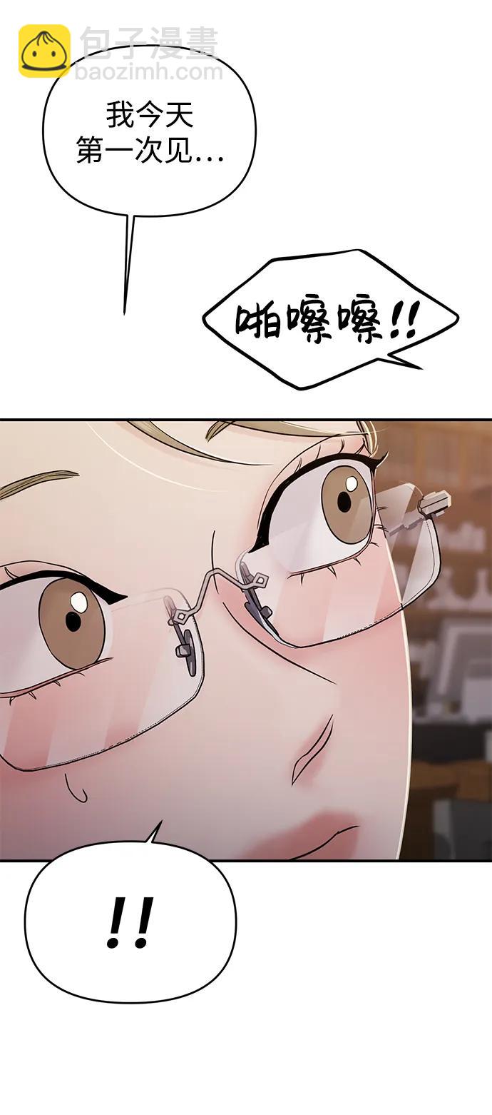 第73话99