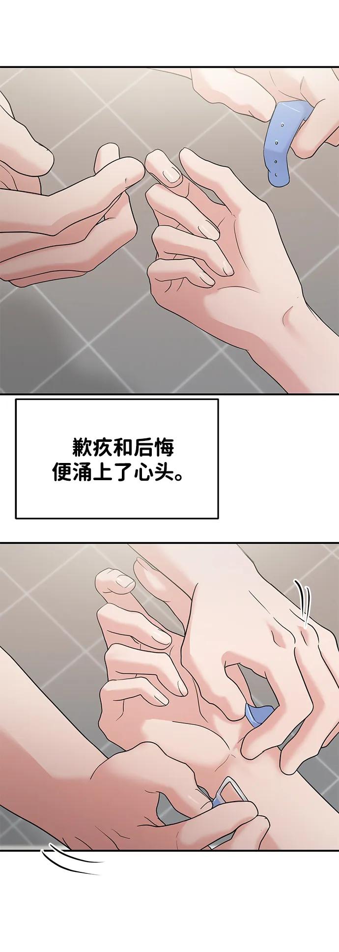 第77话14