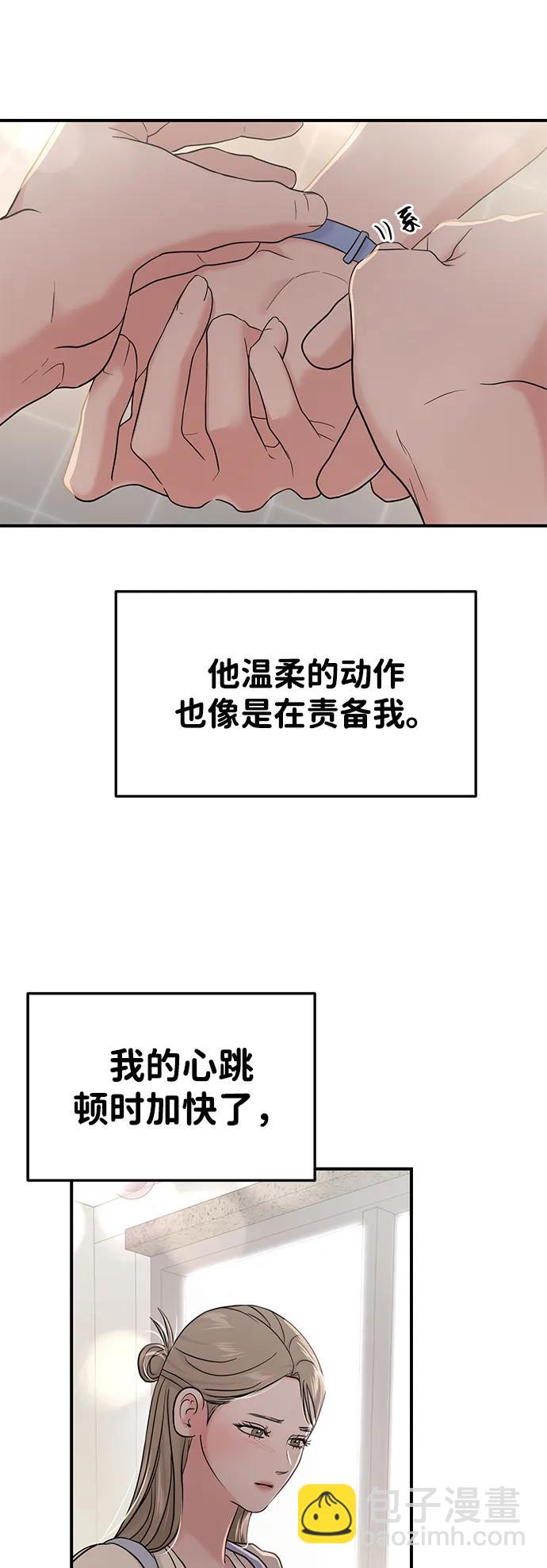 第77话18