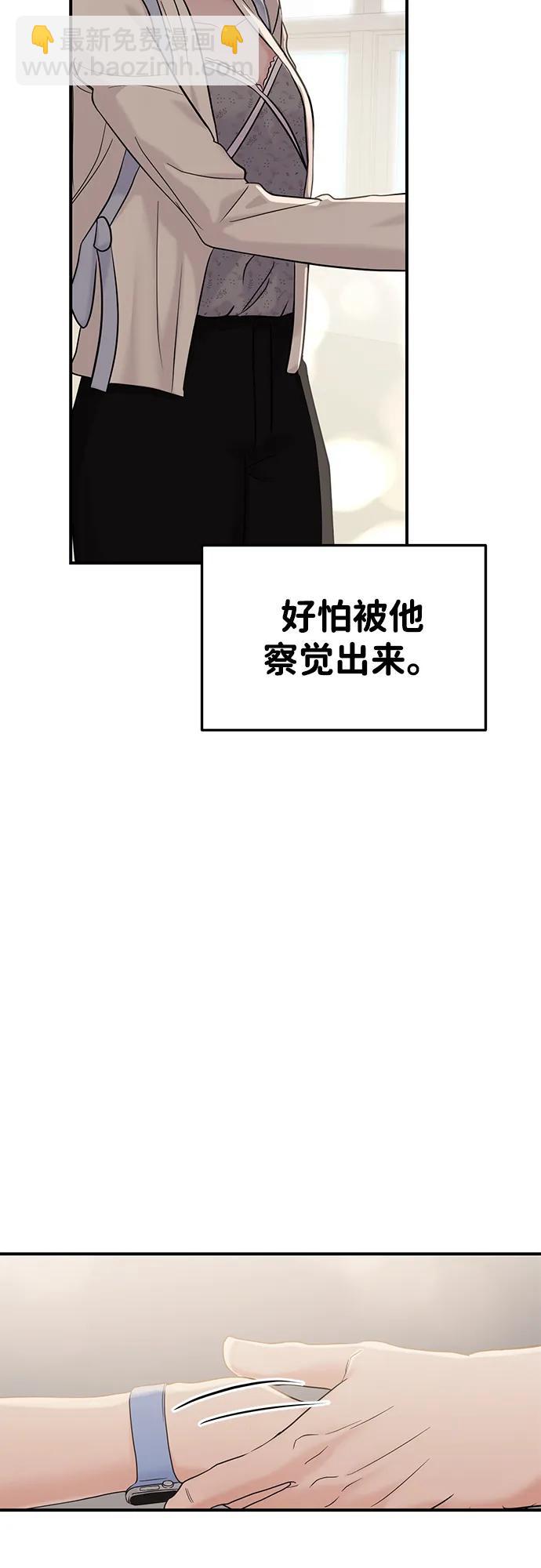 第77话19