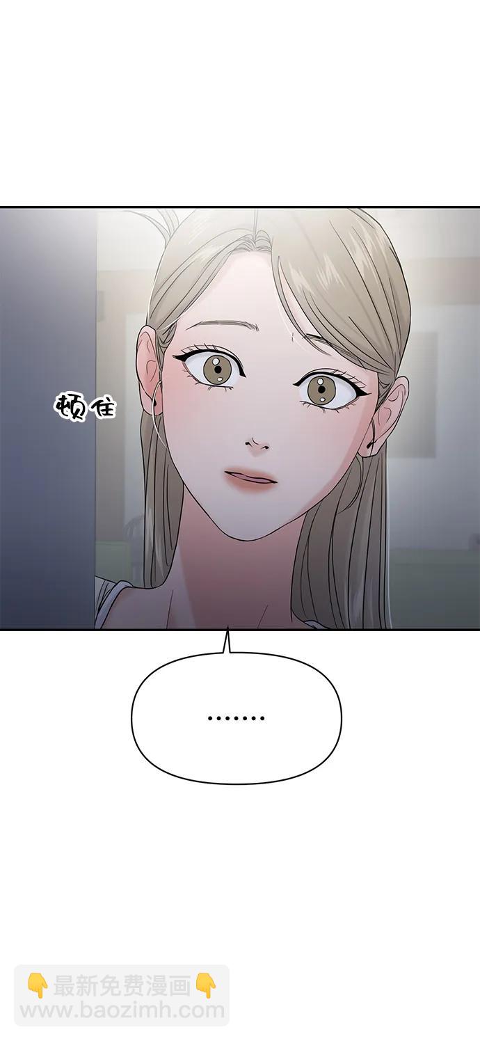 第77话2