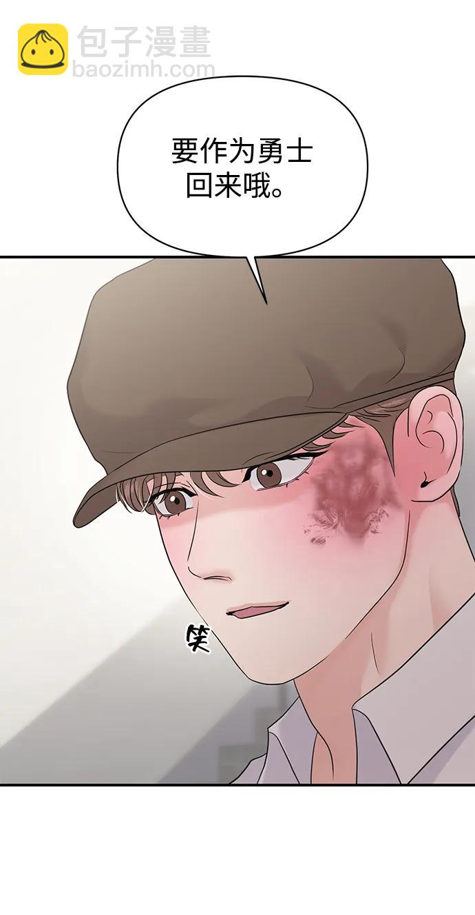 第77话22