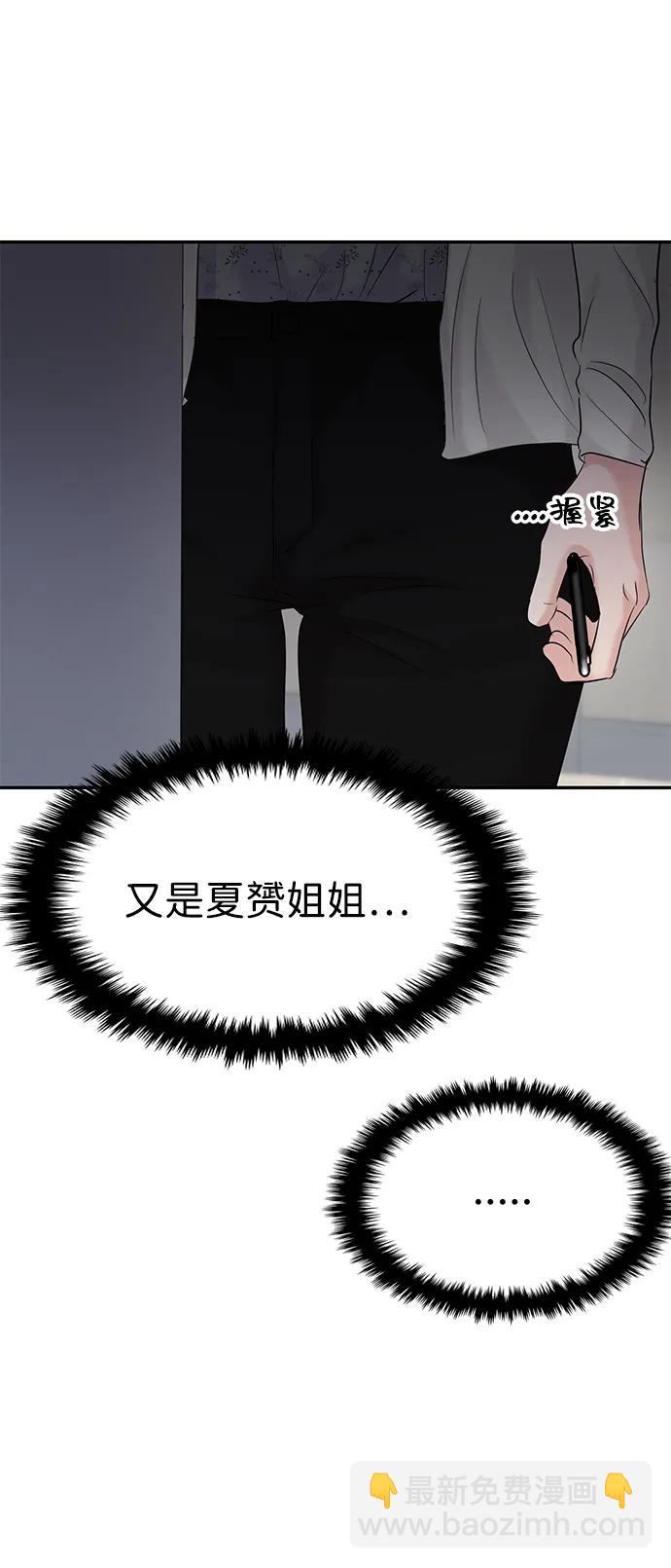 第77话3
