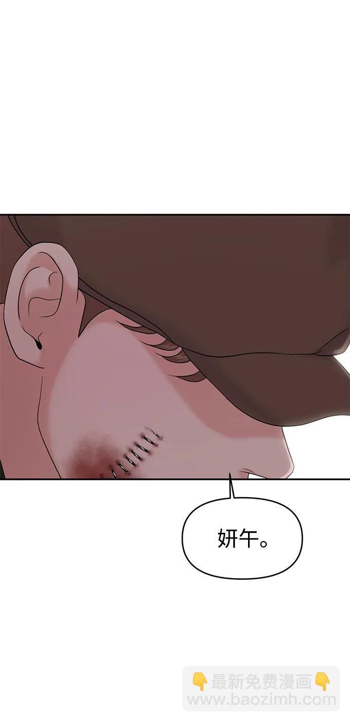 第77话30