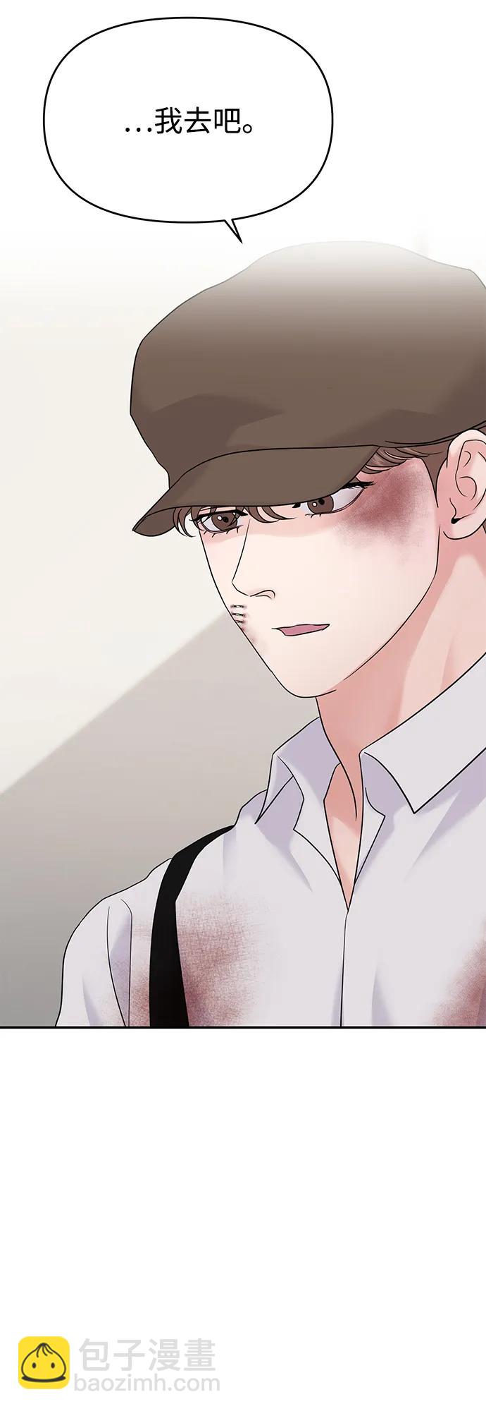 第77话32