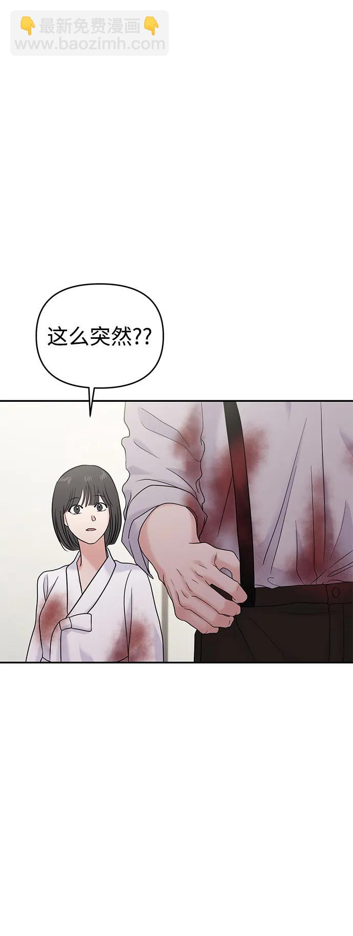 第77话34