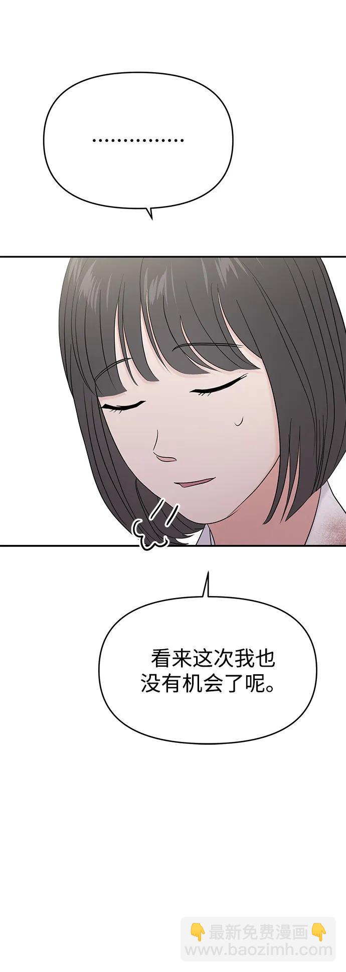 第77话35