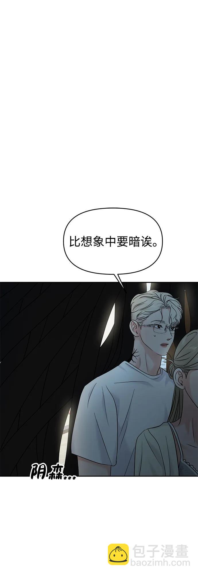 第77话36