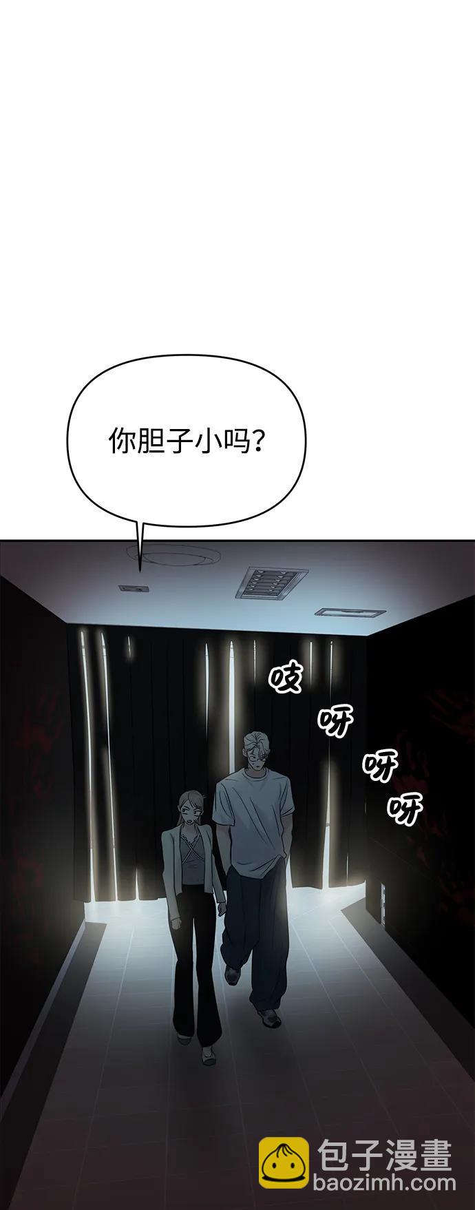 第77话37