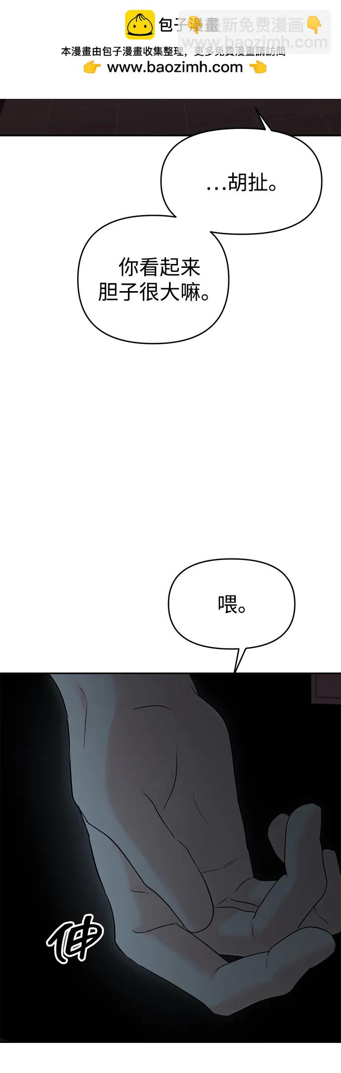 第77话38