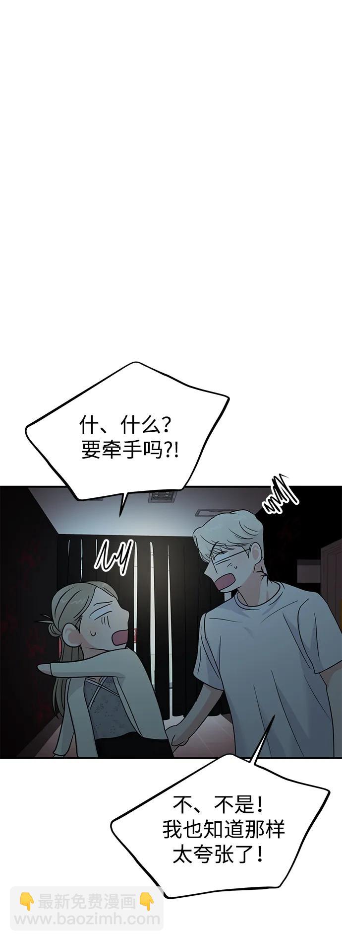 第77话39