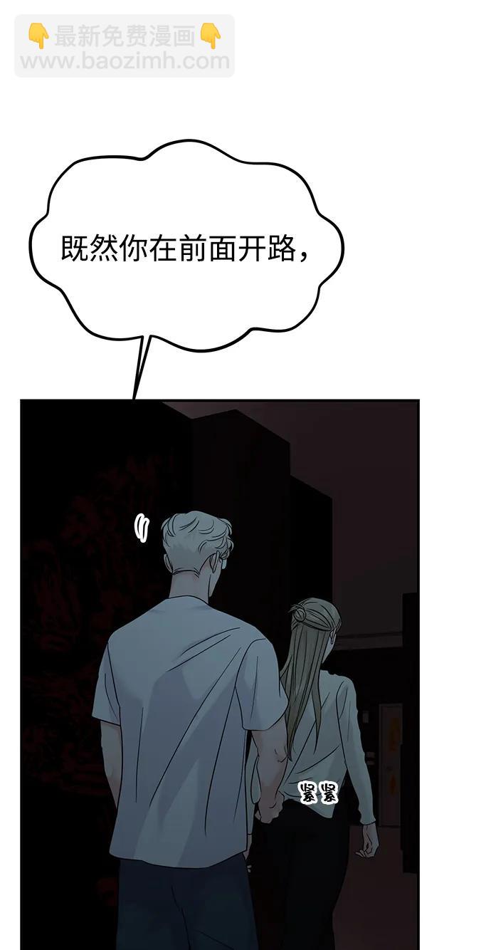 第77话40