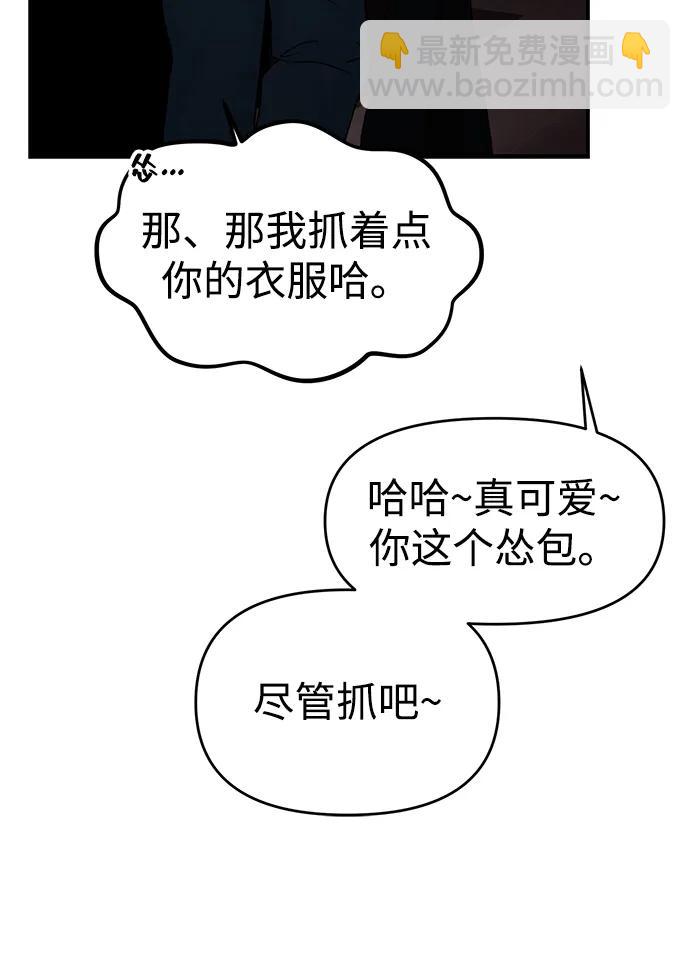 第77话41