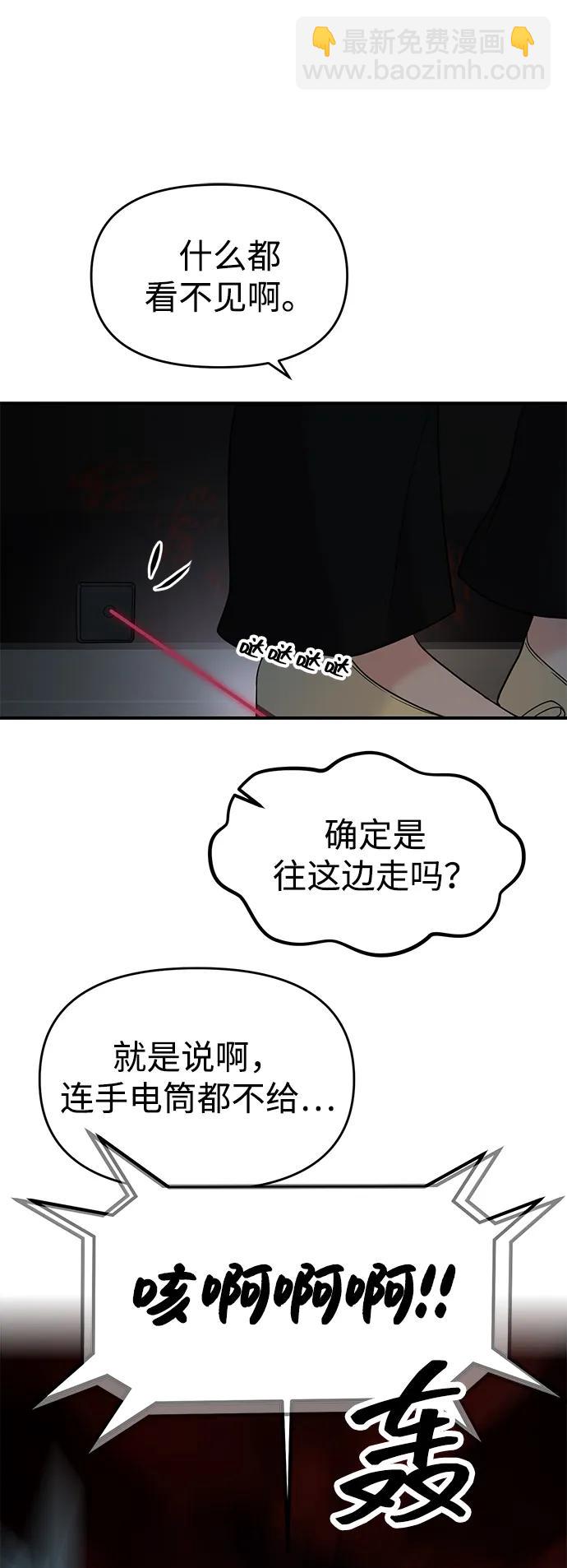 第77话42