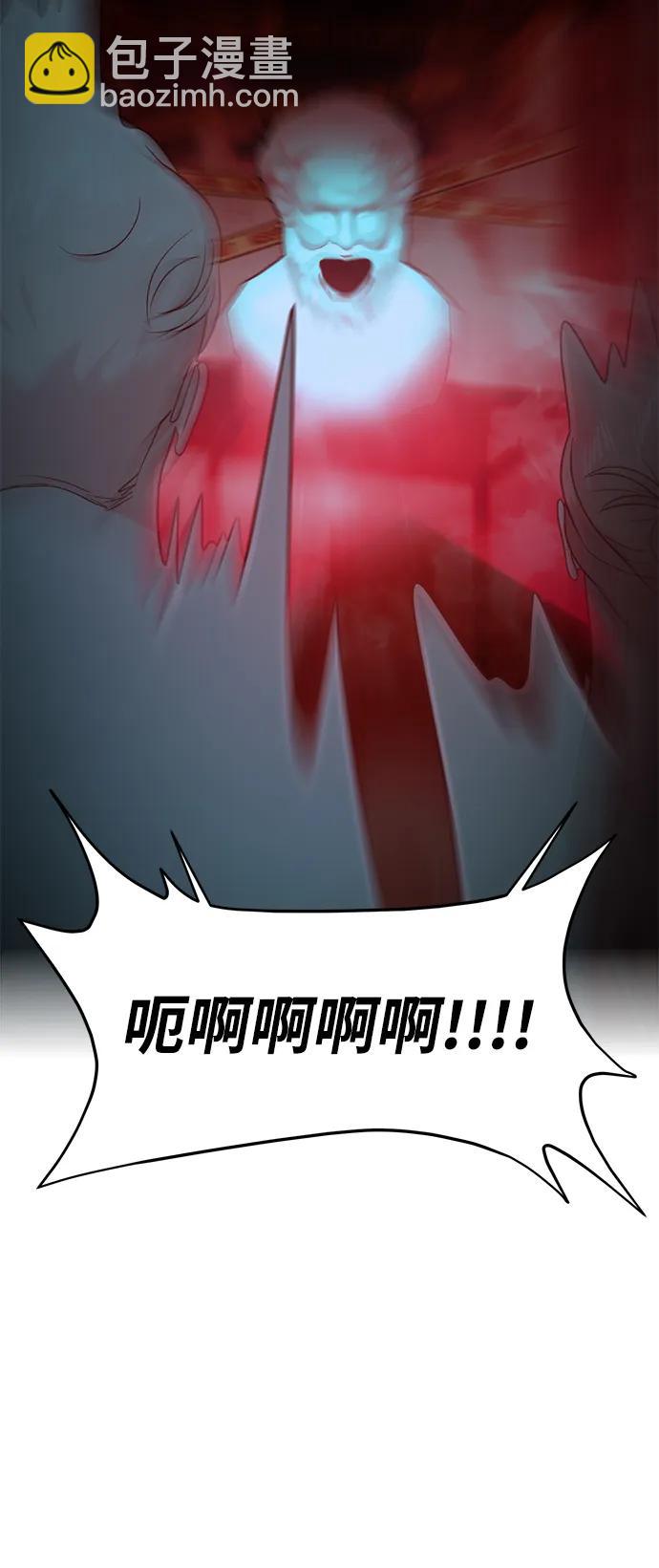 第77话43