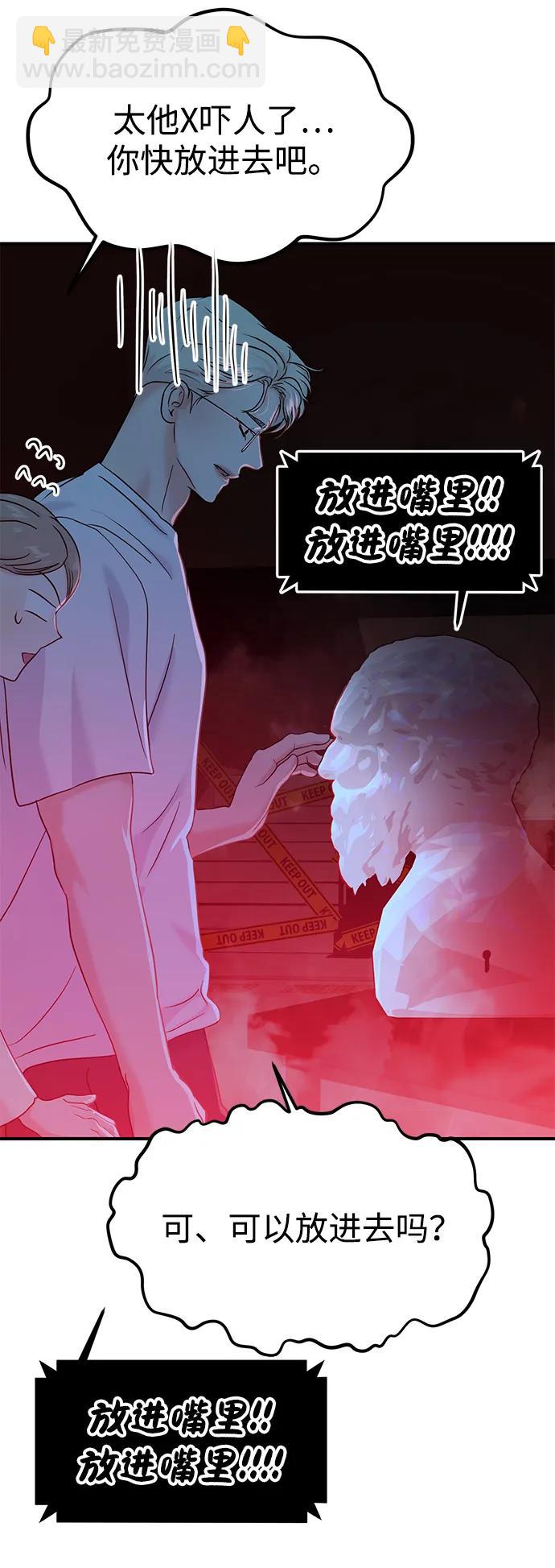 第77话45