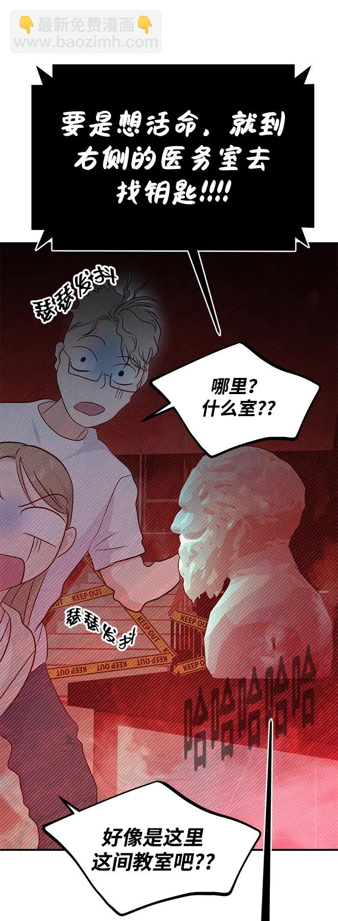 第77话48