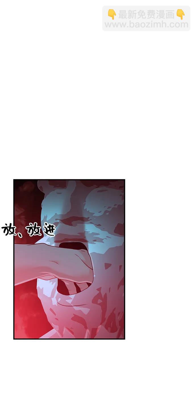 第77话50