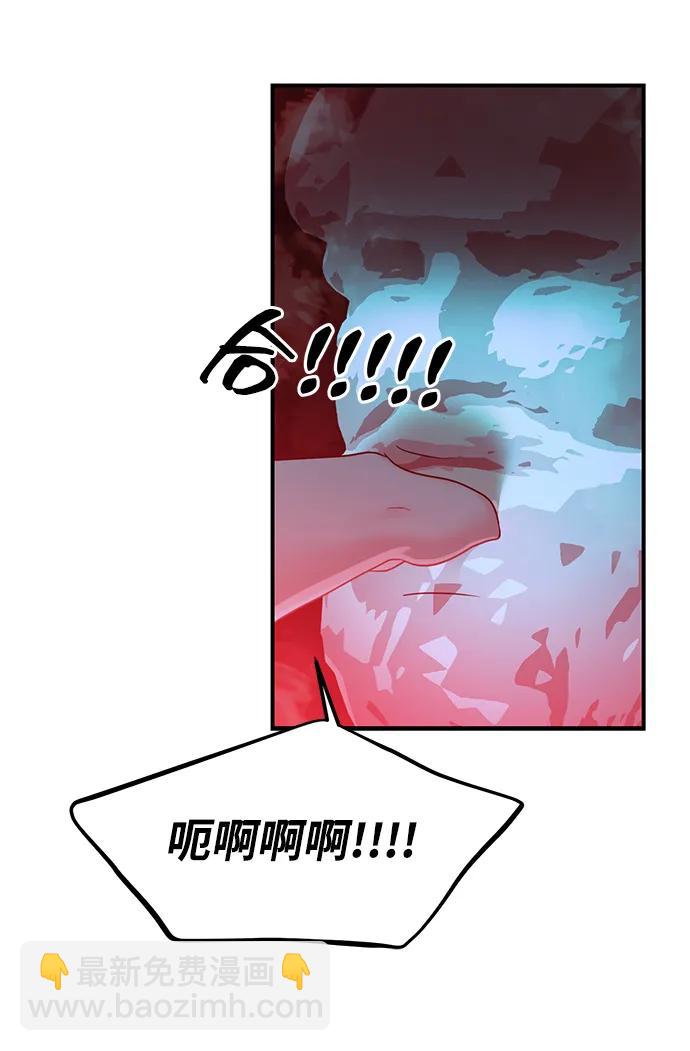 第77话51