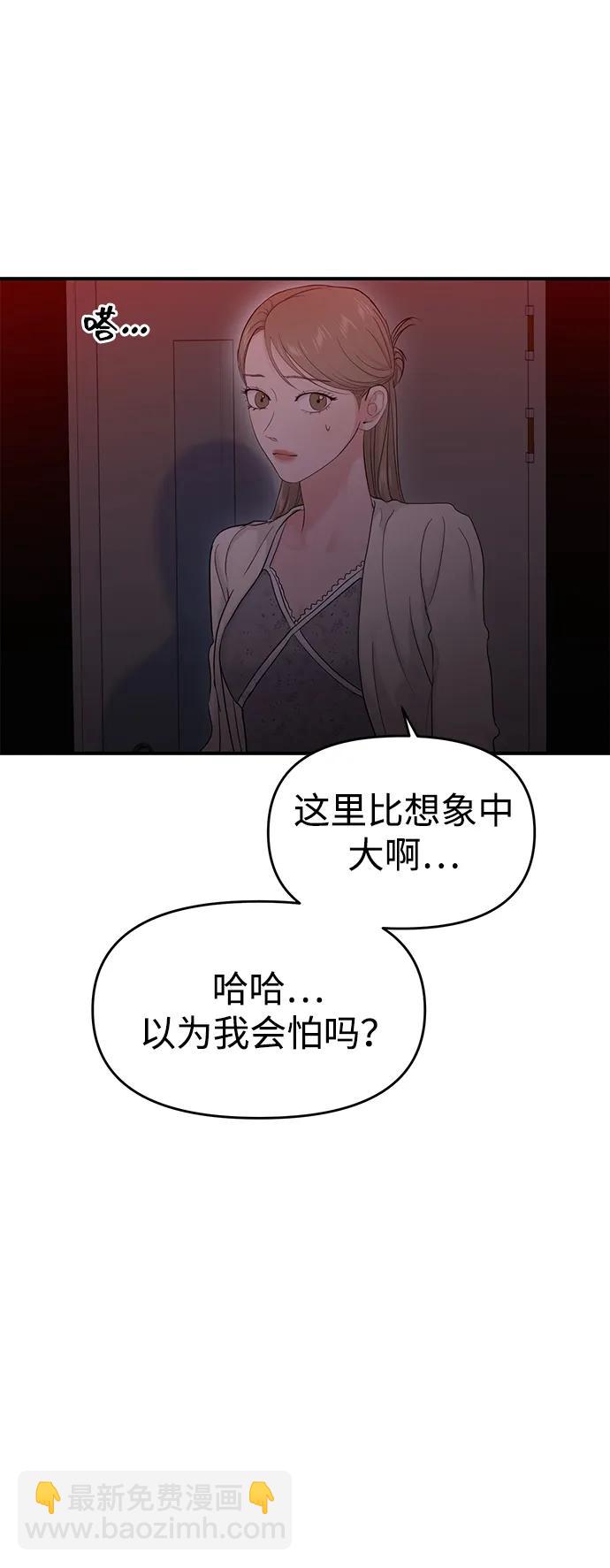 第77话55