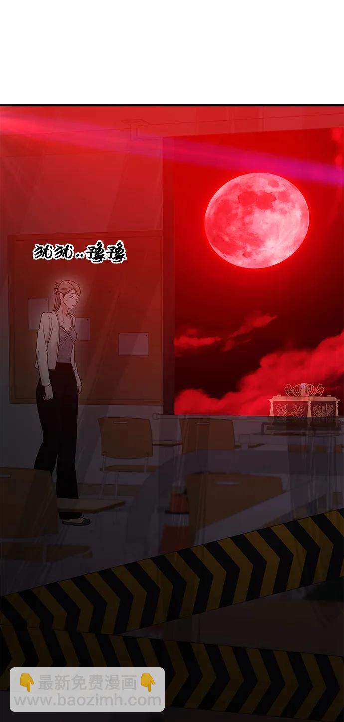 第77话56