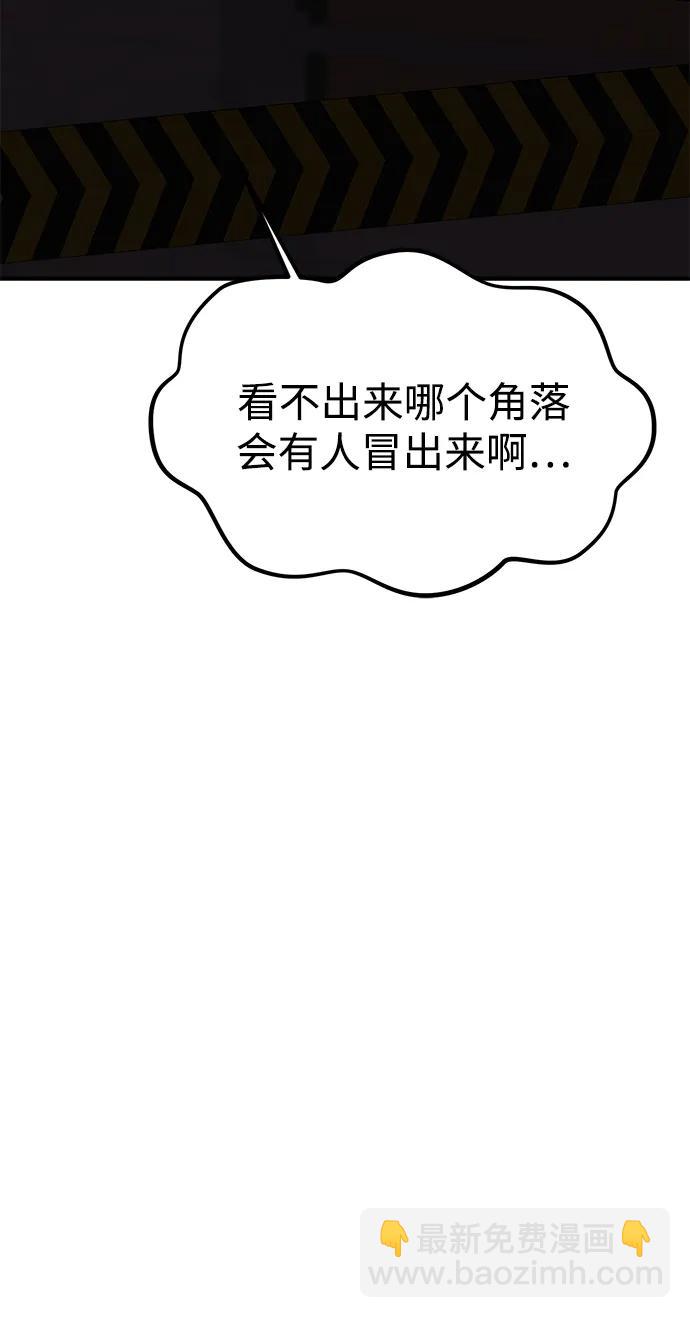 第77话57
