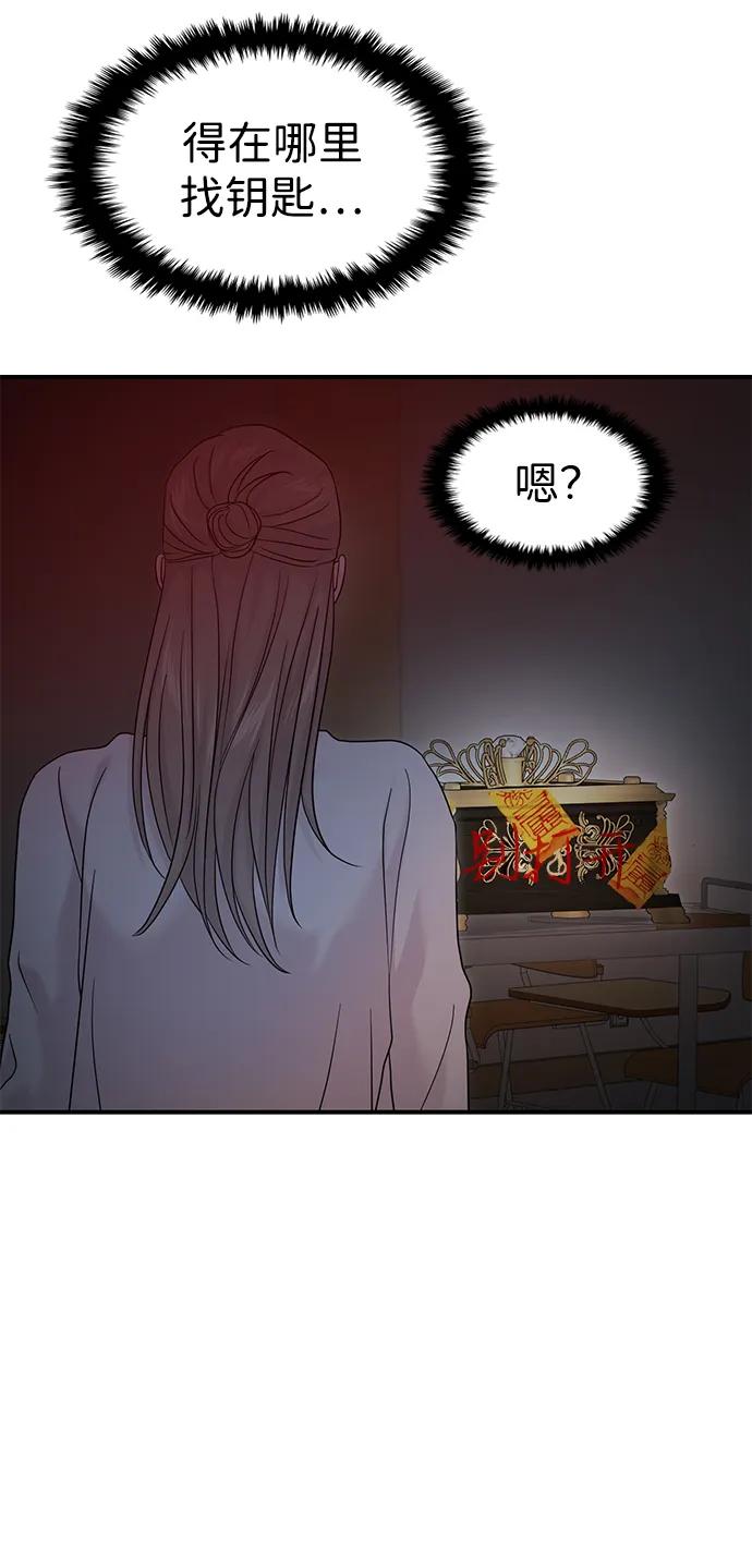 第77话58