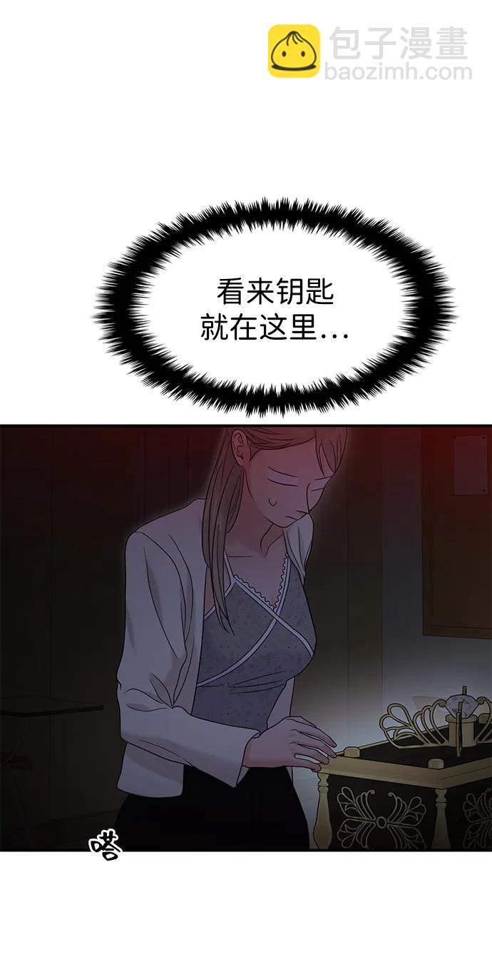 第77话60