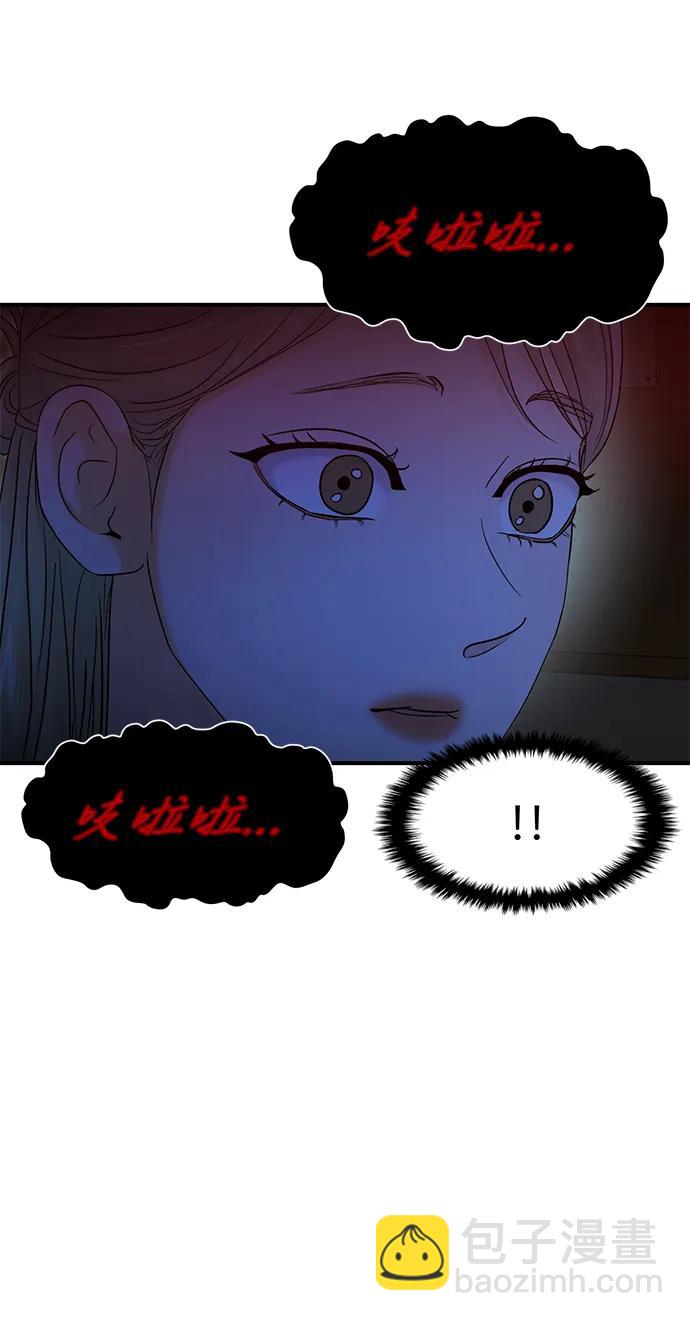 第77话61