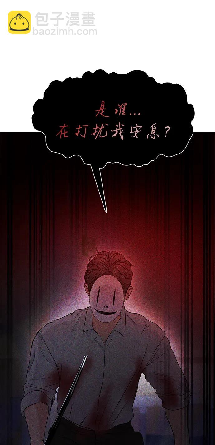 第77话63