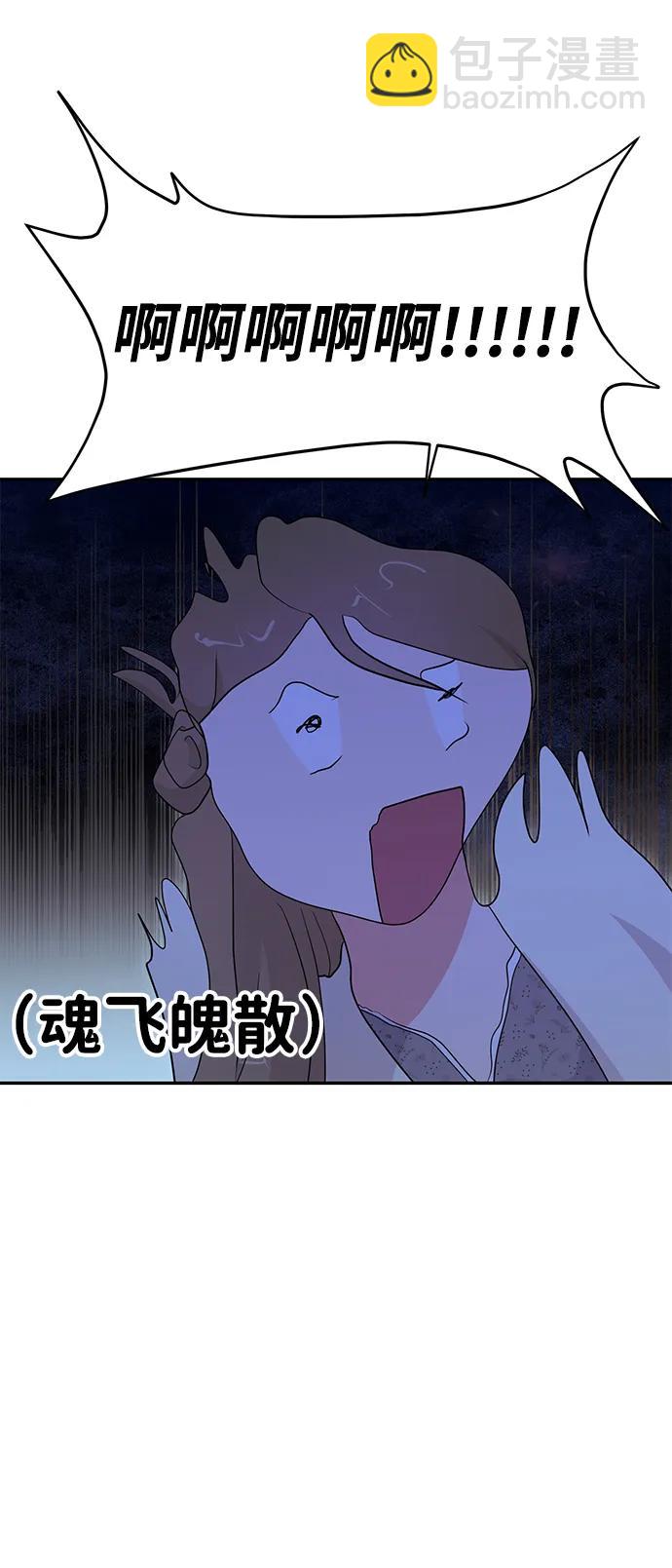 第77话65