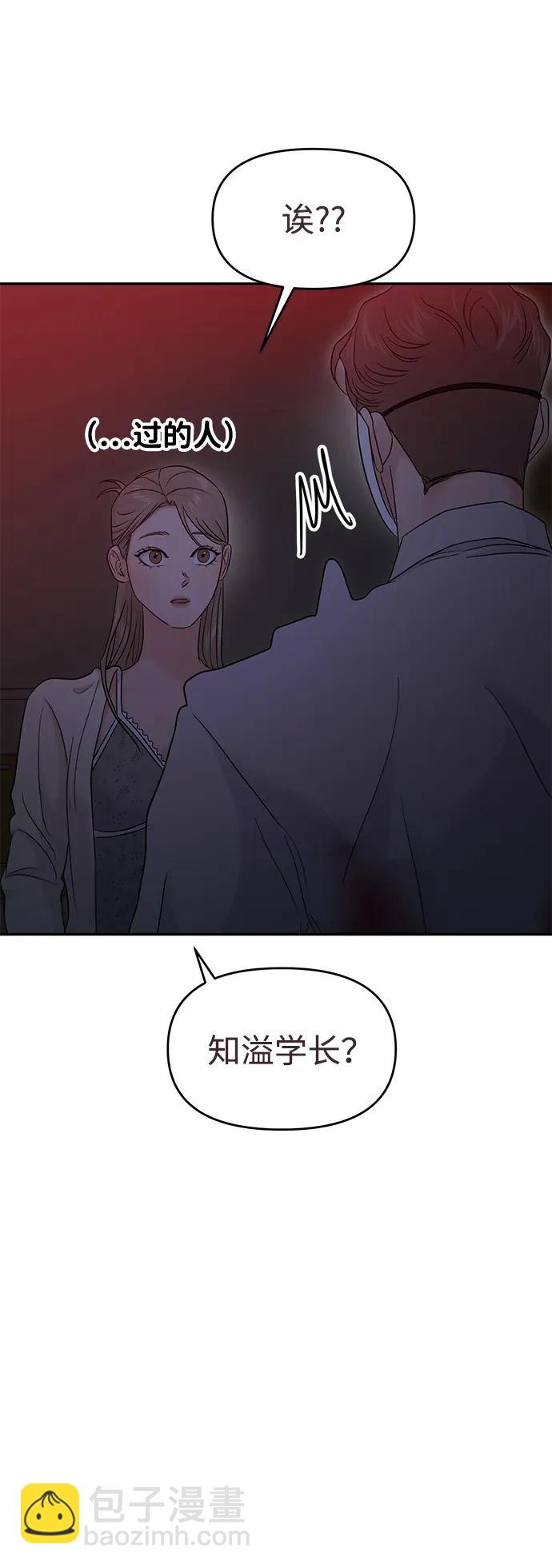 第77话66