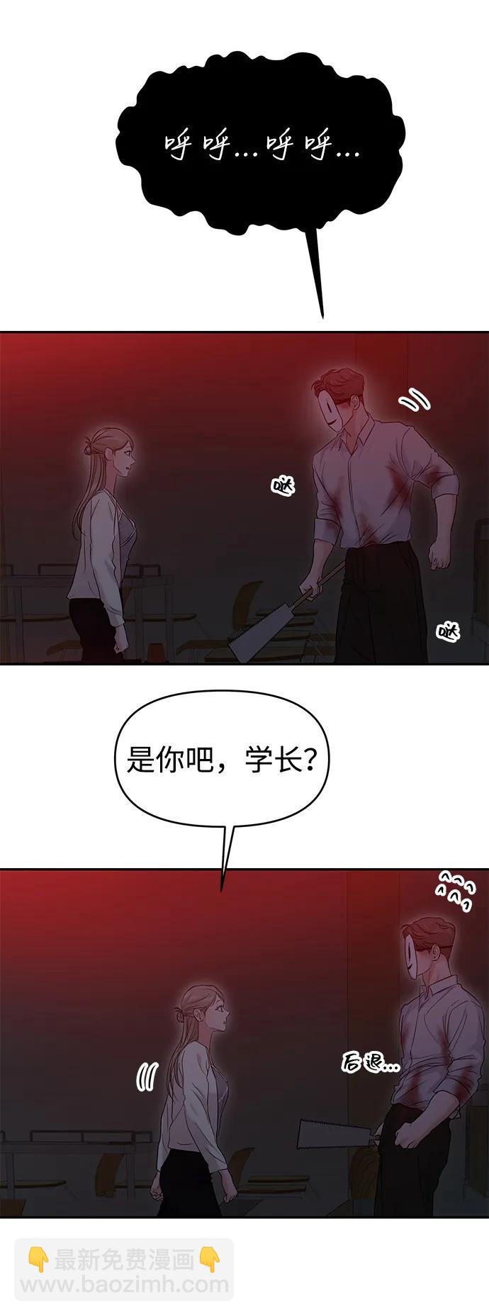 第77话67