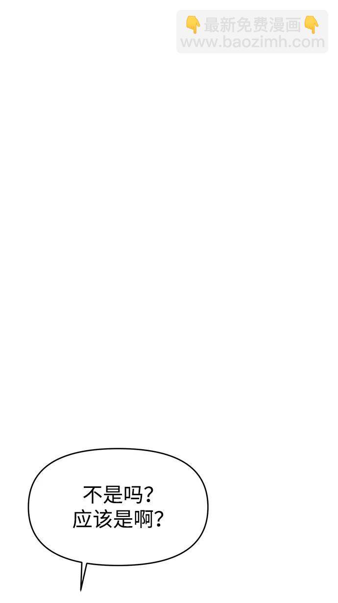 第77话68