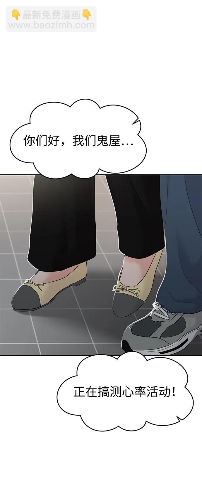 第77话7
