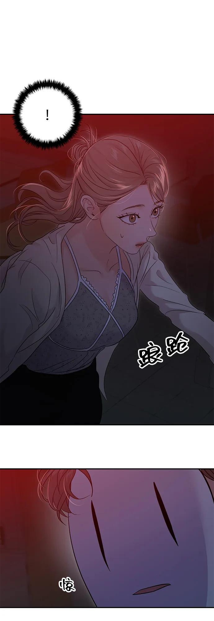 第77话70