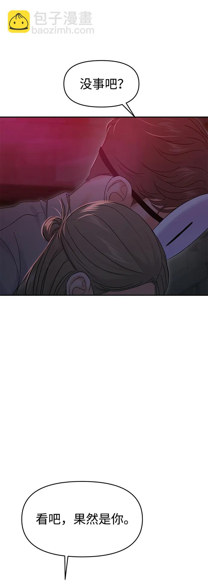 第77话73