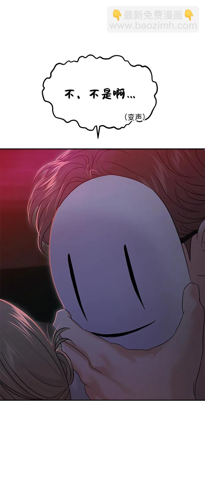 第77话75
