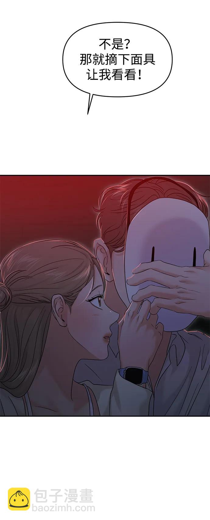 第77话77