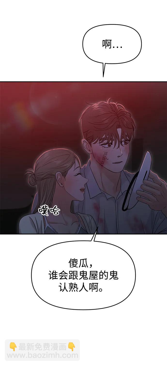 第77话78
