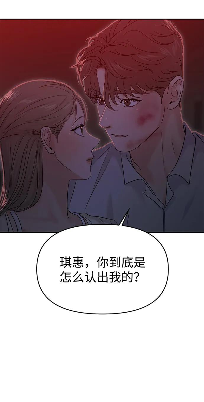 第77话80