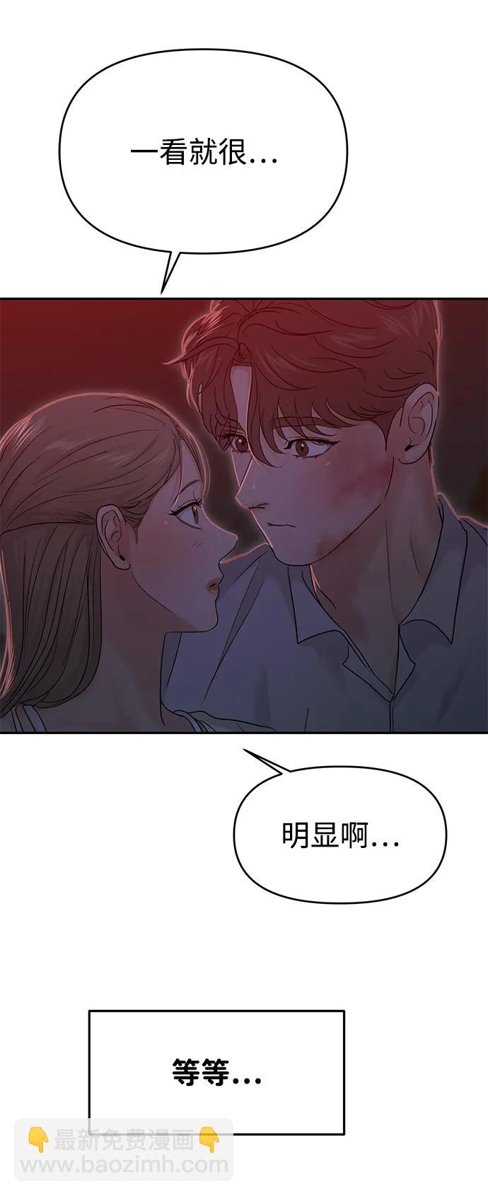 第77话81
