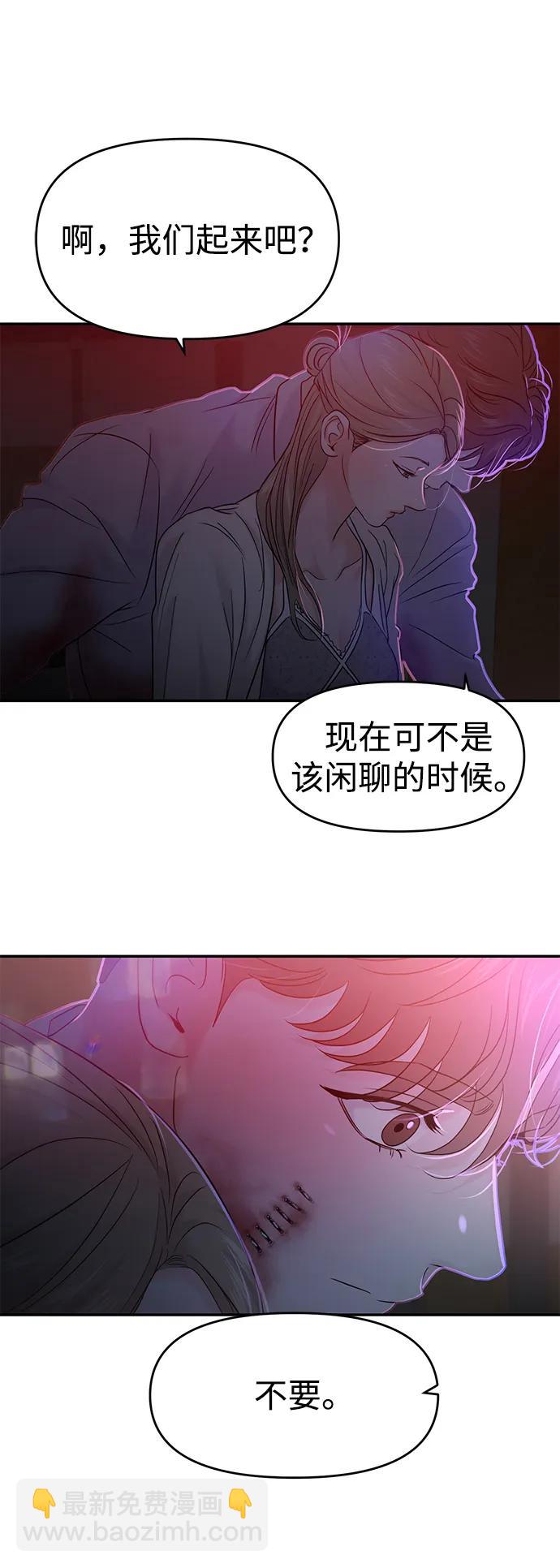 第77话84