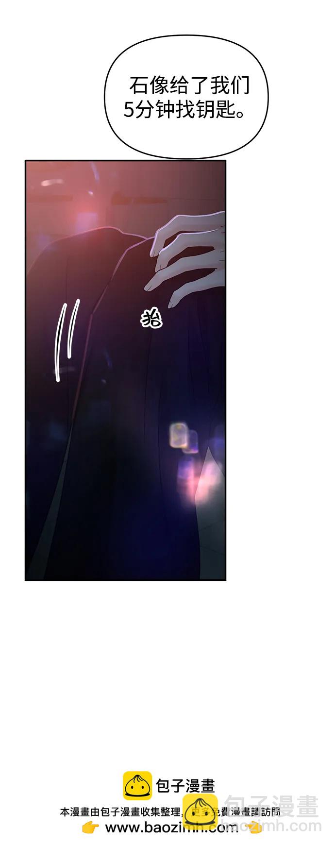 第77话86