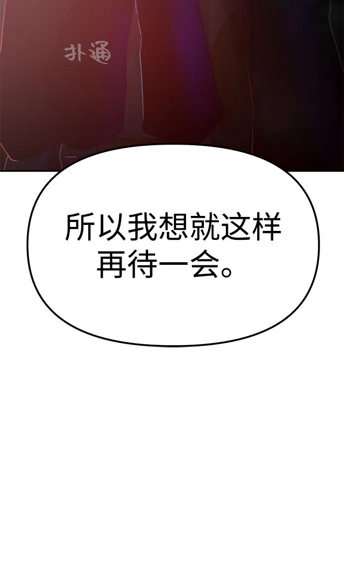 第77话89