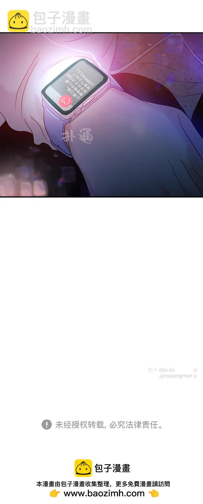 第77话90