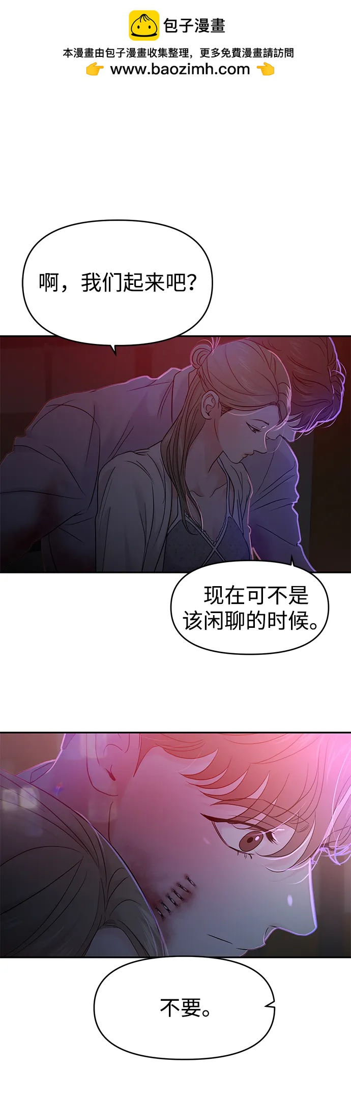 第78话1