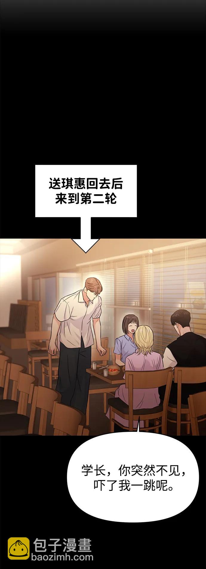 第78话10