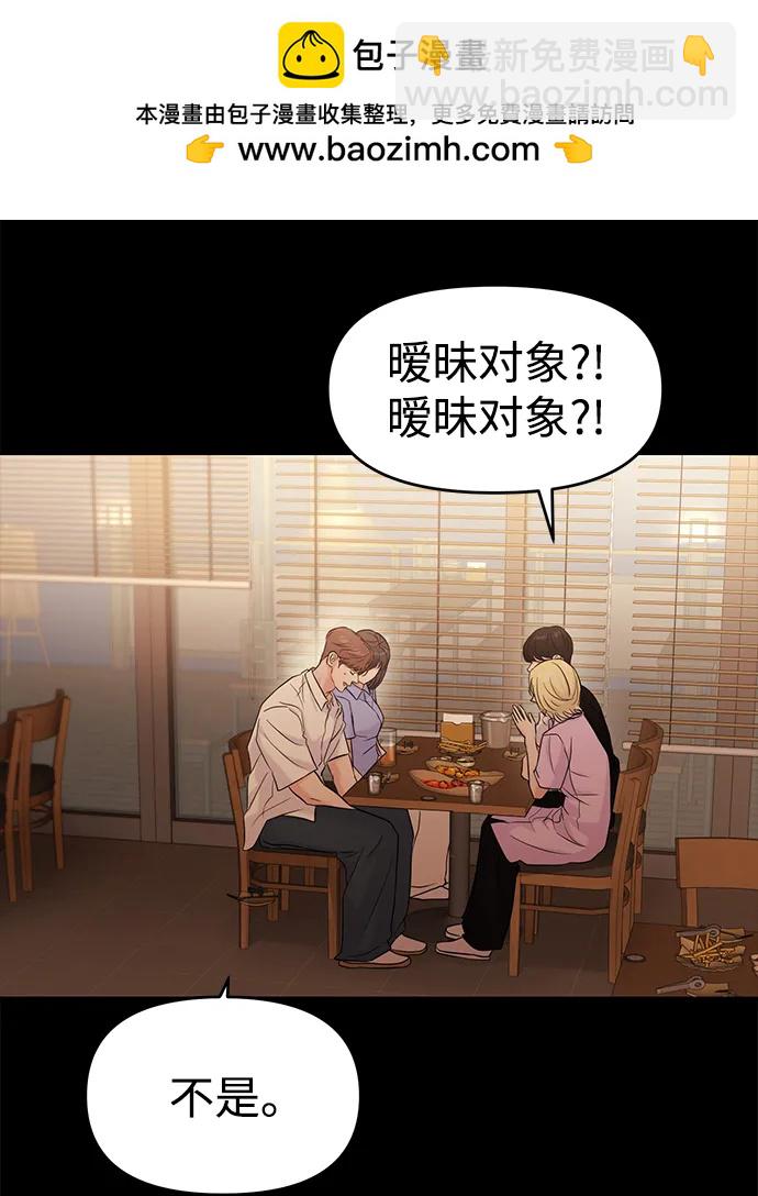 第78话12