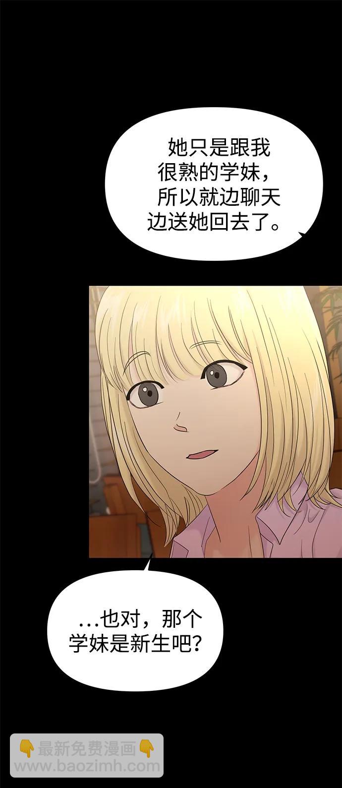 第78话13